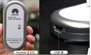 huawei.jpg