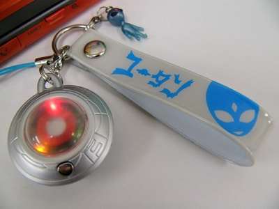 ufo_keychain_detector_keychain-1.jpg