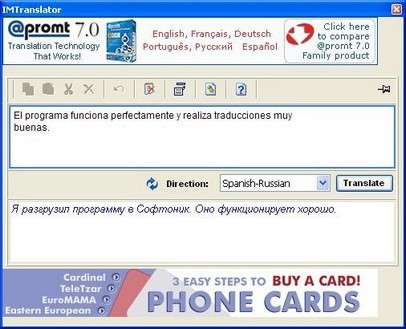 IM Translator