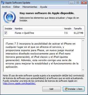 Itunes75_update