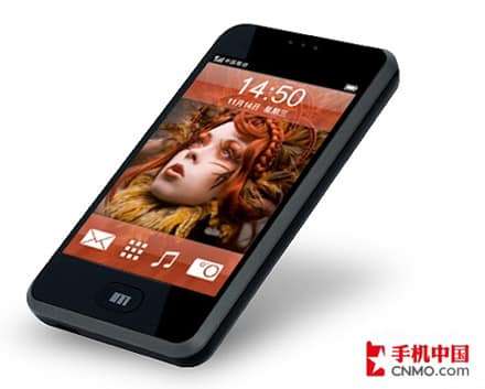 meizu m8 minione