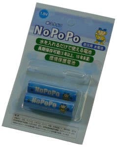 nopopo battery