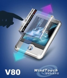ramos_windtouch-v80-front.jpg
