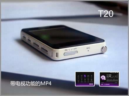ainol t20 tv