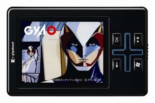 toshiba gigabeat t802