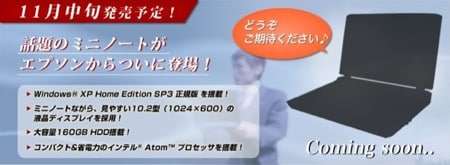 epson-netbook.jpg