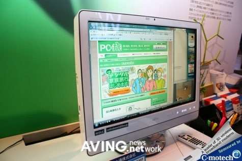 Fujitsu tambiÃ©n se suma a los todo en uno 2
