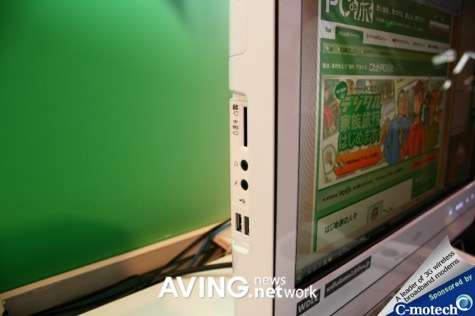 Fujitsu tambiÃ©n se suma a los todo en uno 4