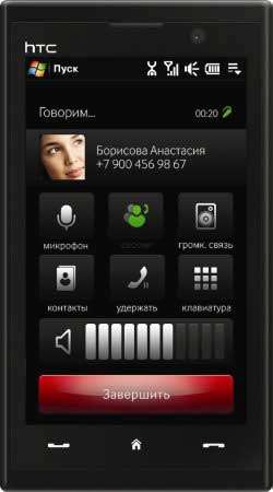 HTC MAX 4G 1