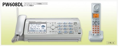 panasonic-paperless-fax-thumb-400x157.jpg