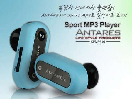 antares-kpmp316-mp3