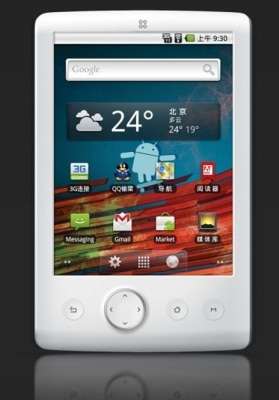 smartdevices t7