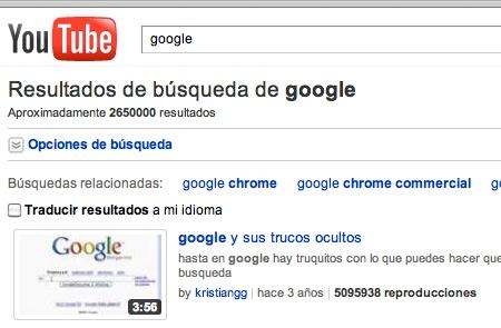 Google youtube