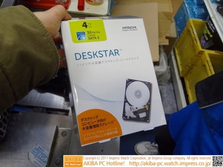 hitachi 4tb deskstar 5k japan 01