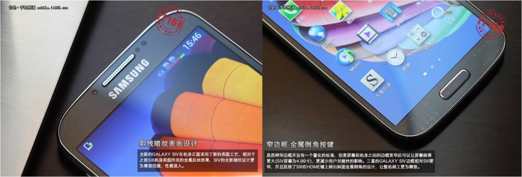 Samsung Galaxy SIV
